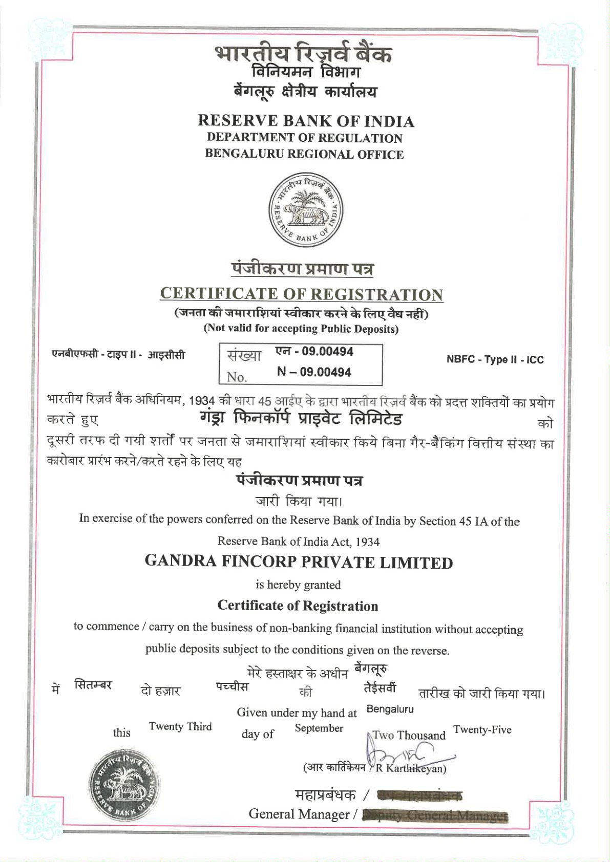RBI Certificate